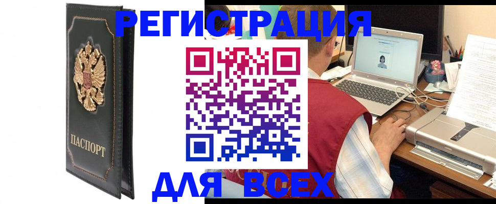 пропишу в квартире в Ковдоре
